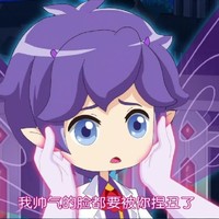 夏安安殺死伊瞳和淑馨