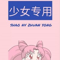 柒一文