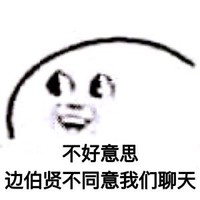 玩偶系列文