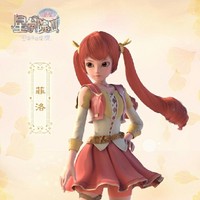 女主不是菲洛