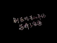 原绯现真