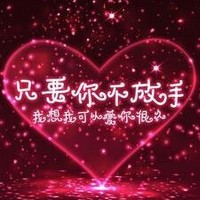 甜宠蜜恋