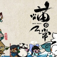 眾人身世