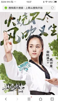 這個(gè)是第一次發(fā)作品
