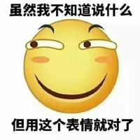 中二病末期