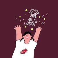 话本表白墙