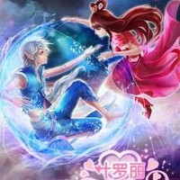 葉羅麗水默CP