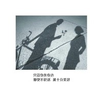 活在梦中