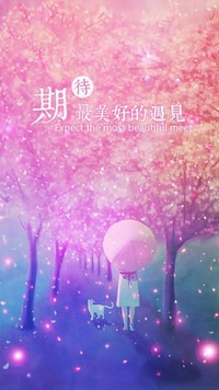 寒尔号