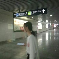 林厭