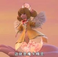 潘朵拉精靈