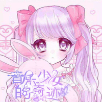 音乐少女