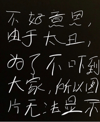 夸王默王默粉勿入