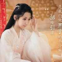 双世轮回