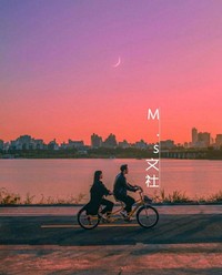 病態(tài)文社