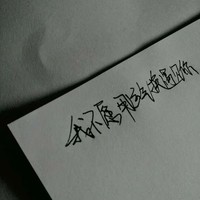 穿越人海拥抱你
