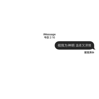 鸡汤故事
