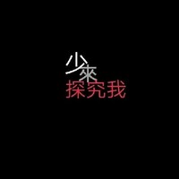 欸