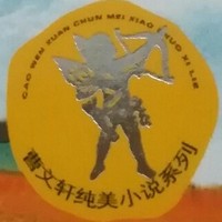 少年纯美