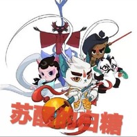 京剧猫不造