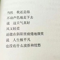 即虐即甜