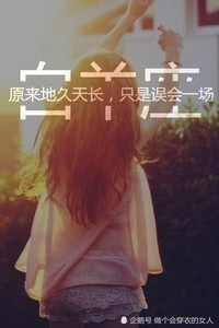完美世界同人文