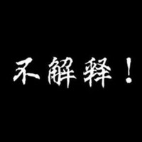 幾秣