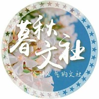 暮秋月练