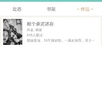 去见婆婆