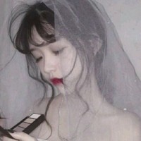 不相信爱情