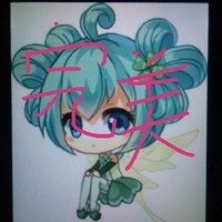 结局一定完美