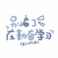 月雅恋