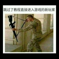 你怕笑死嗎