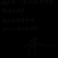 顧存