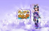 巫蠻兒