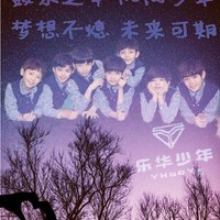 奶团