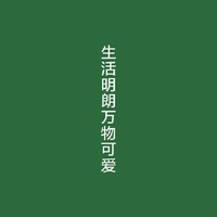 愛生活愛蘇寧烈