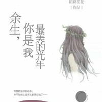1314情缘