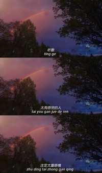 虐式甜文