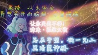 黑椿黑暗魔神和椿