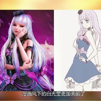 異常好看