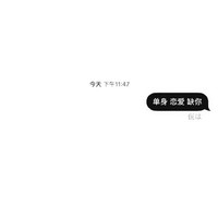 万劫不复系列