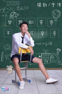 于涛