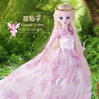 葉羅麗之桃花源公主1