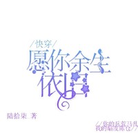 陆拾柒