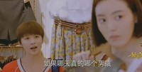 情敌买衣服