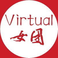 Virtual女团