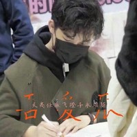 艾柔柔