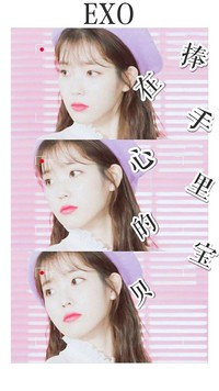 李智恩飾沐梓曦