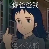 沒有大綱